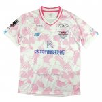 Tailandia Camiseta Sagan Tosu Segunda 2023