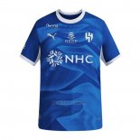 Camiseta Al Hilal Primera 2026-2027